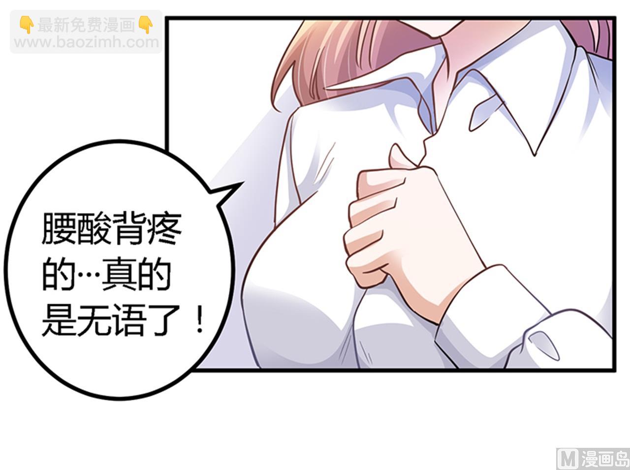 第113话 似曾相识-第113话