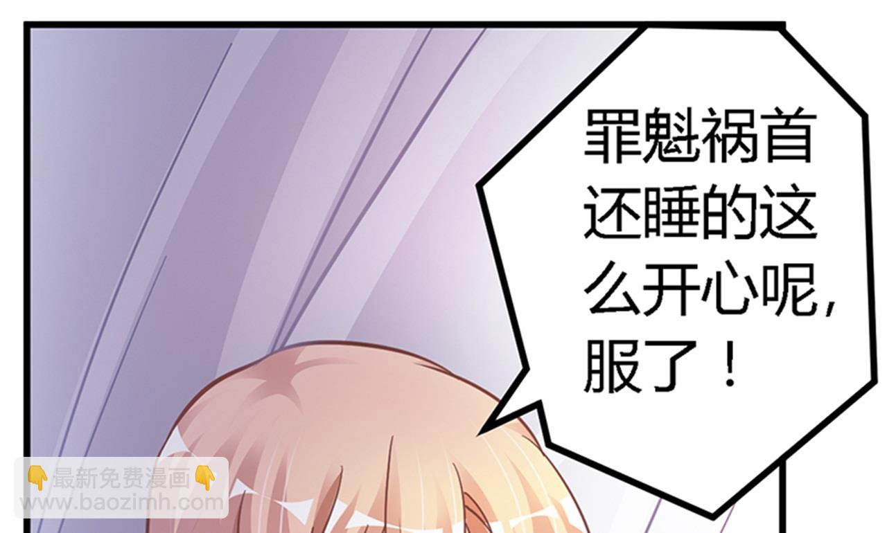 第113话 似曾相识-第113话