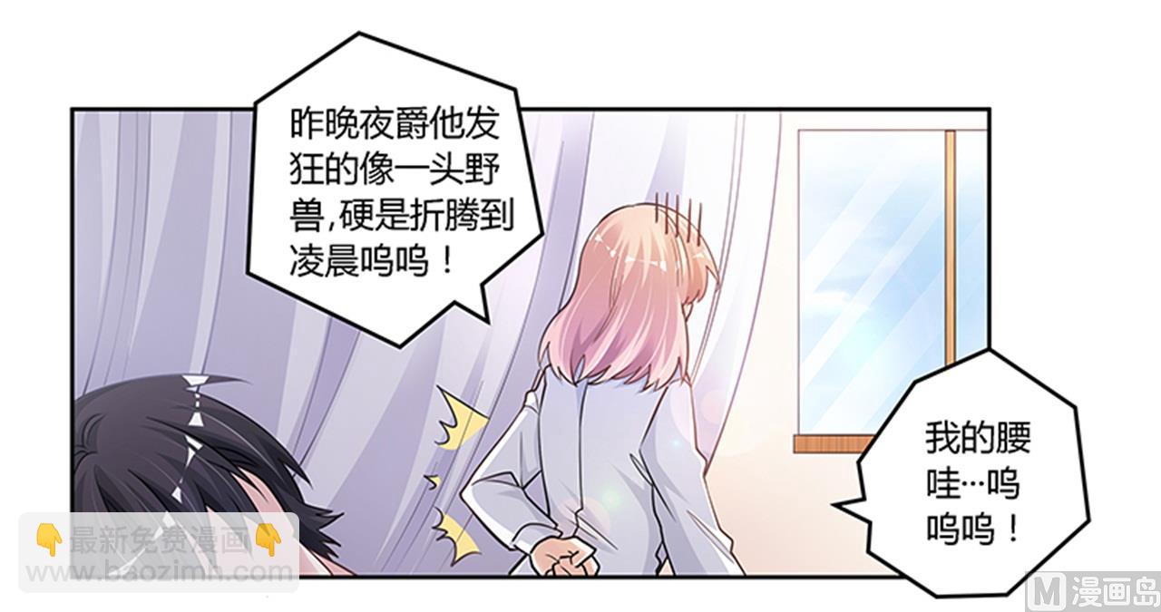 第113话 似曾相识-第113话