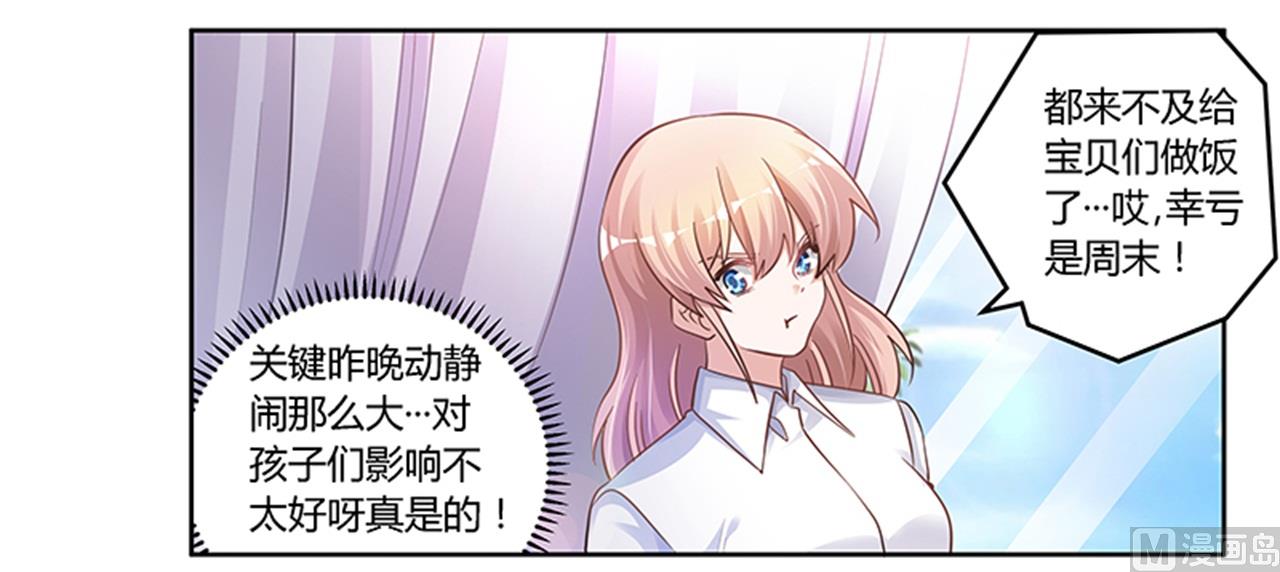 第113话 似曾相识-第113话