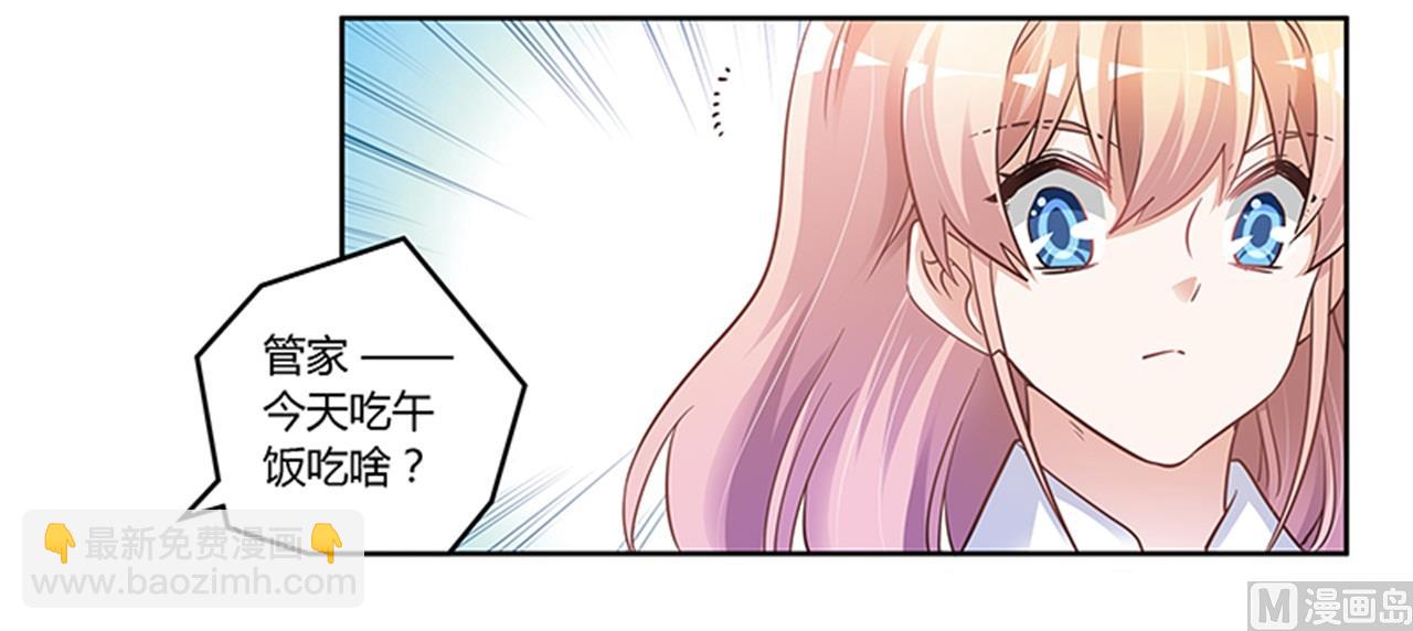第113话 似曾相识-第113话