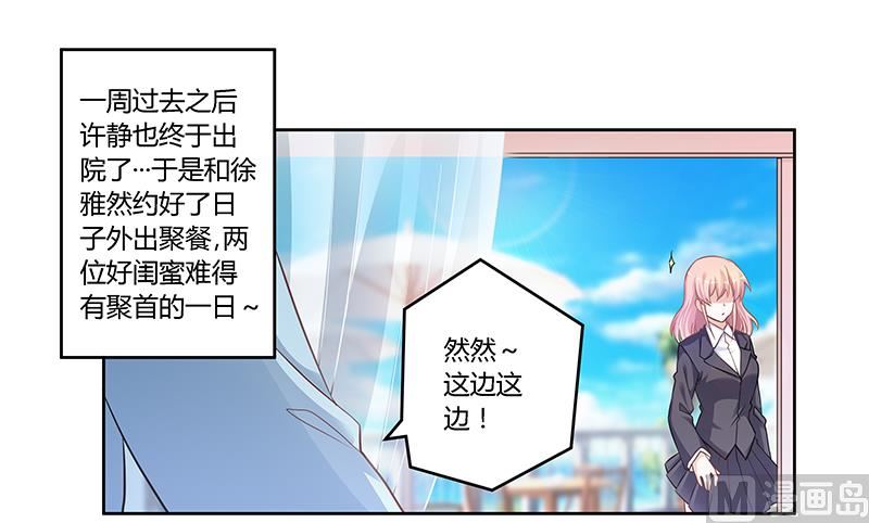 第115话 感情这东西-第115话