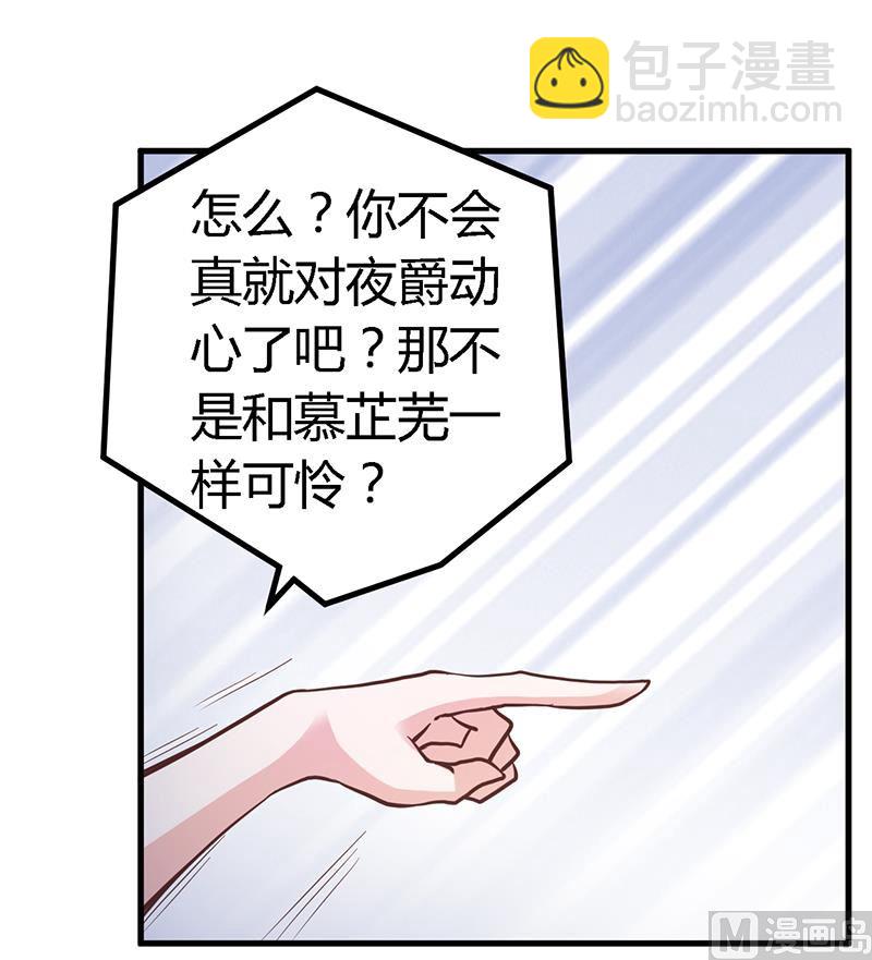 第115话 感情这东西-第115话