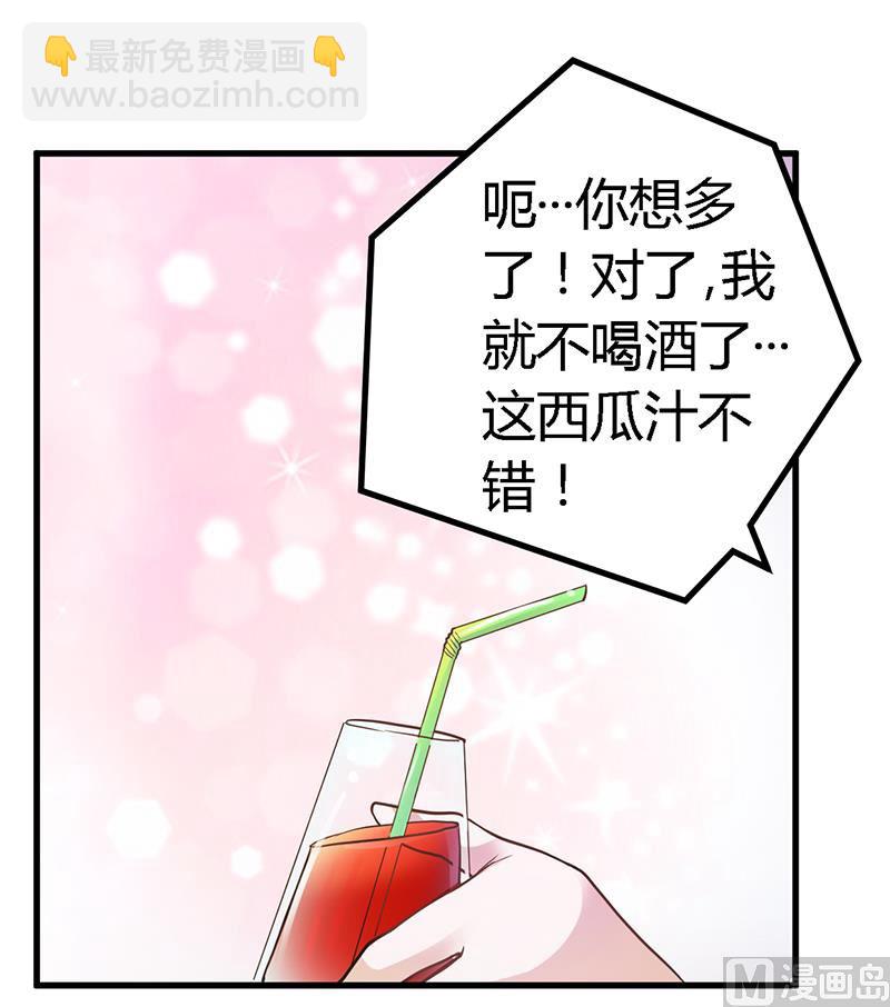 第115话 感情这东西-第115话