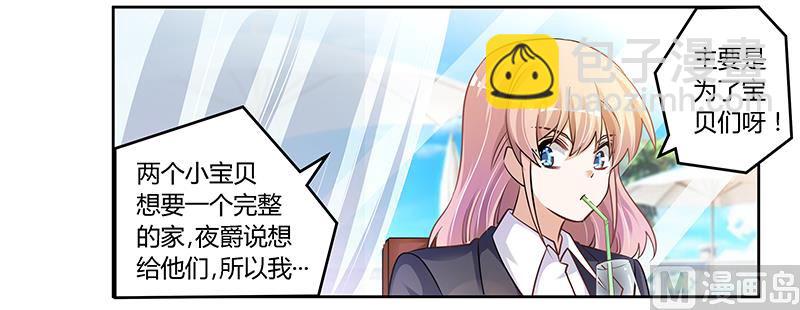 第115话 感情这东西-第115话