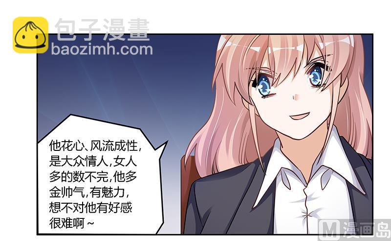 第115话 感情这东西-第115话