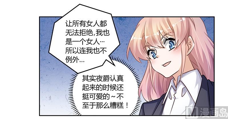 第115话 感情这东西-第115话