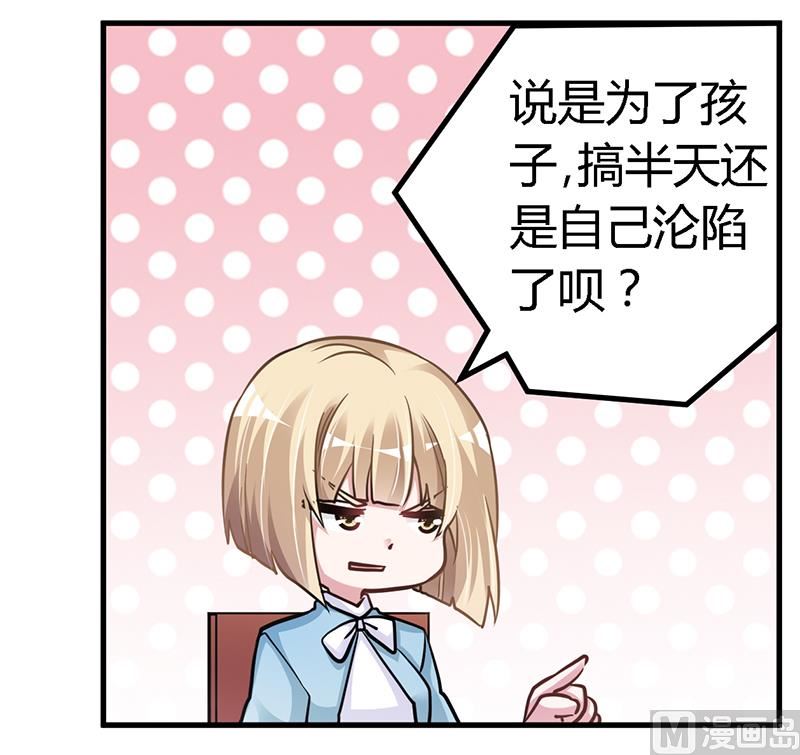 第115话 感情这东西-第115话