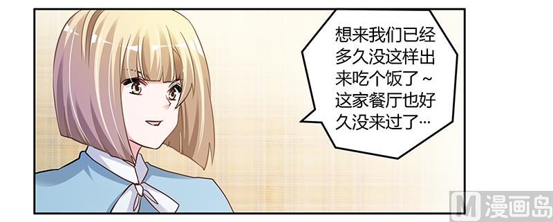 第115话 感情这东西-第115话