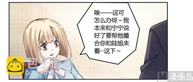 第115话 感情这东西-第115话