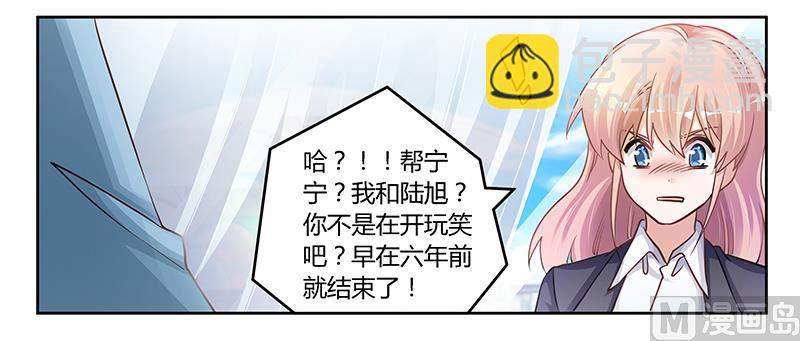 第115话 感情这东西-第115话