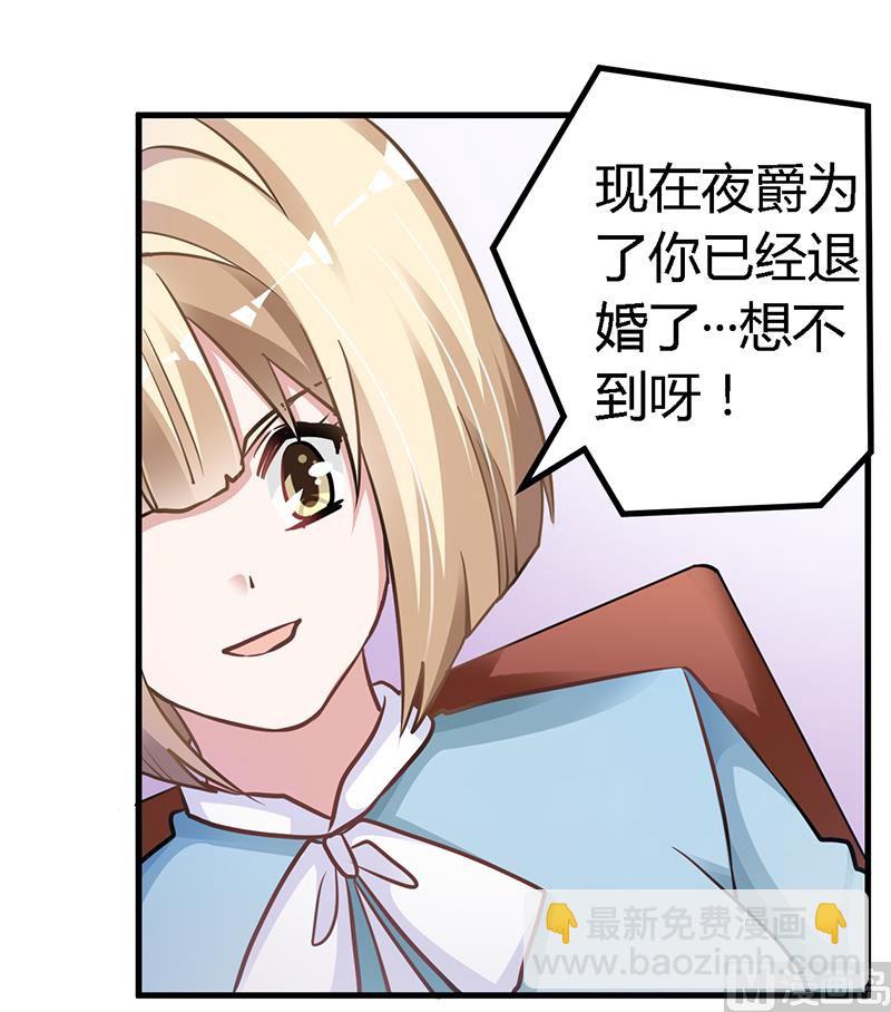 第115话 感情这东西-第115话