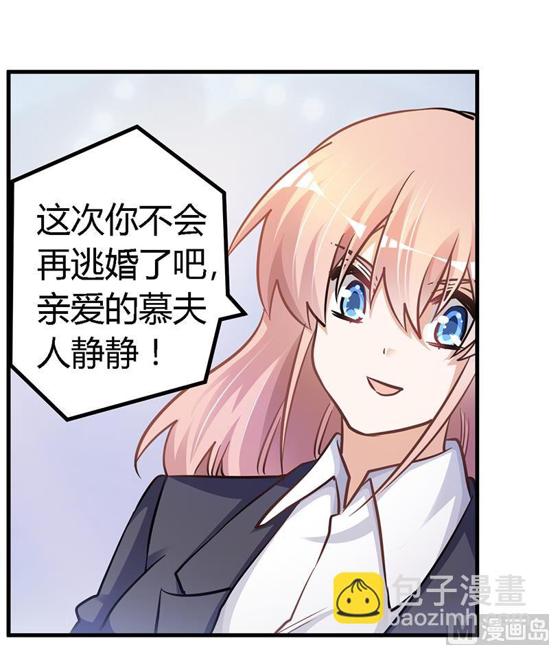 第115话 感情这东西-第115话