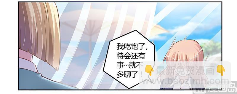 第115话 感情这东西-第115话