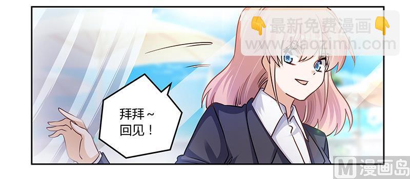 第115话 感情这东西-第115话