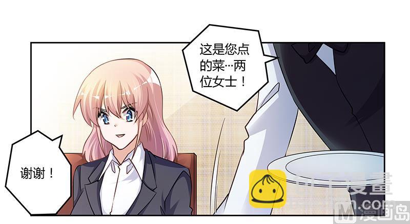 第115话 感情这东西-第115话