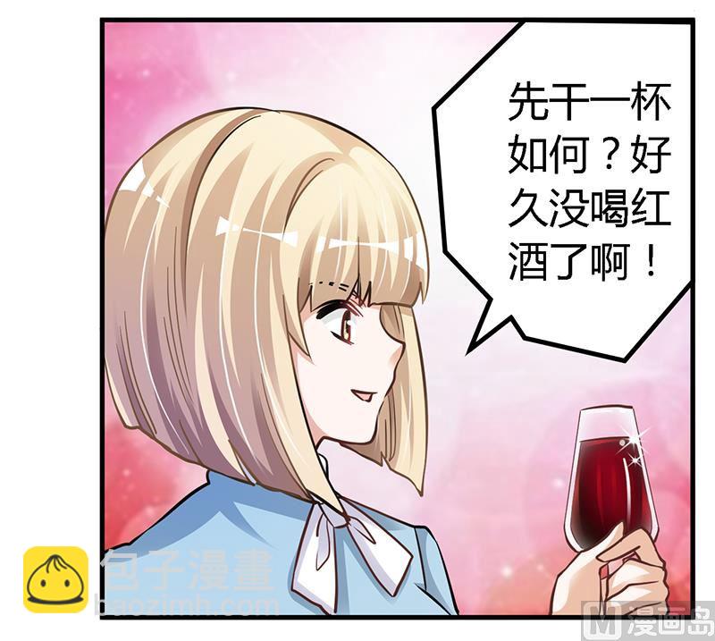 第115话 感情这东西-第115话
