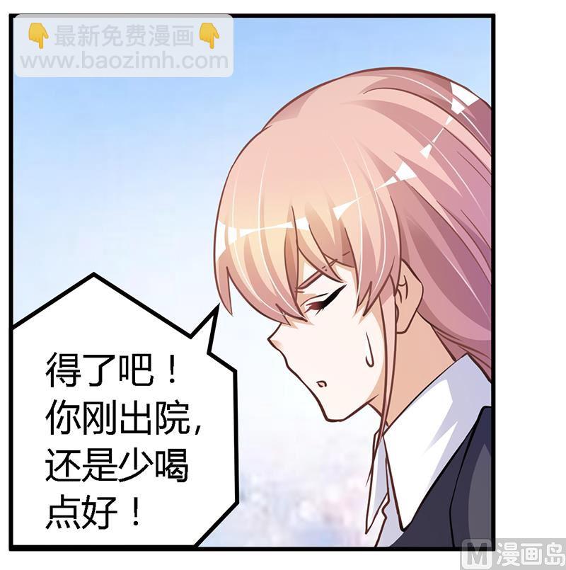 第115话 感情这东西-第115话