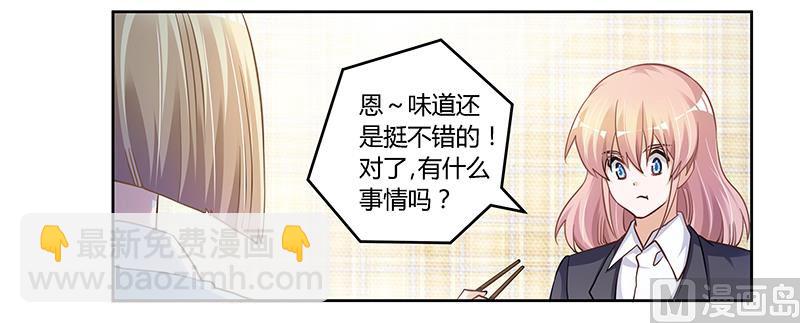第115话 感情这东西-第115话