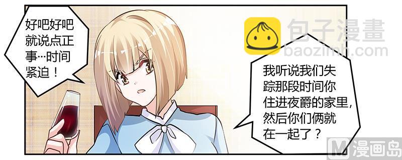 第115话 感情这东西-第115话