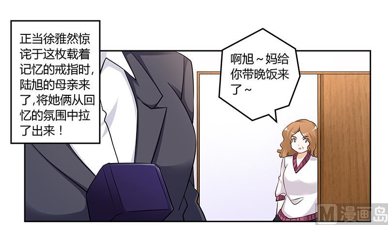 第117话 单亲妈妈-第117话