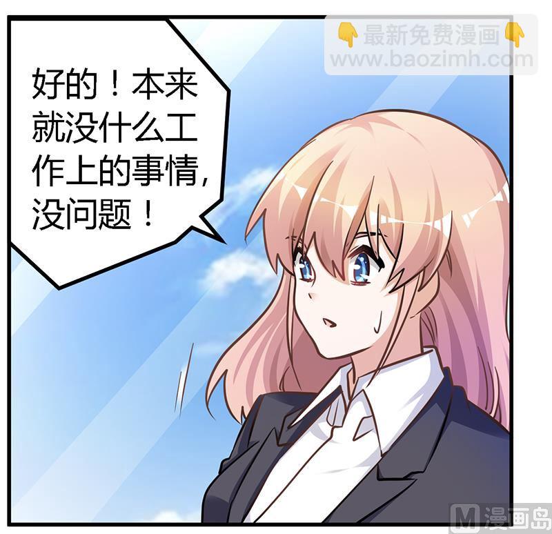 第117话 单亲妈妈-第117话