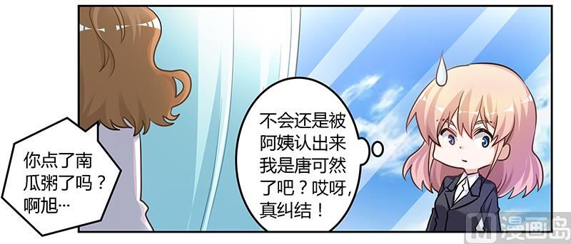 第117话 单亲妈妈-第117话