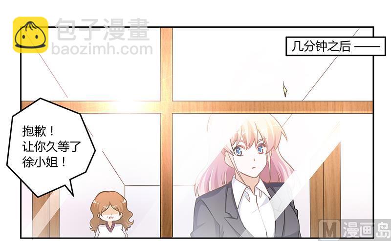 第117话 单亲妈妈-第117话