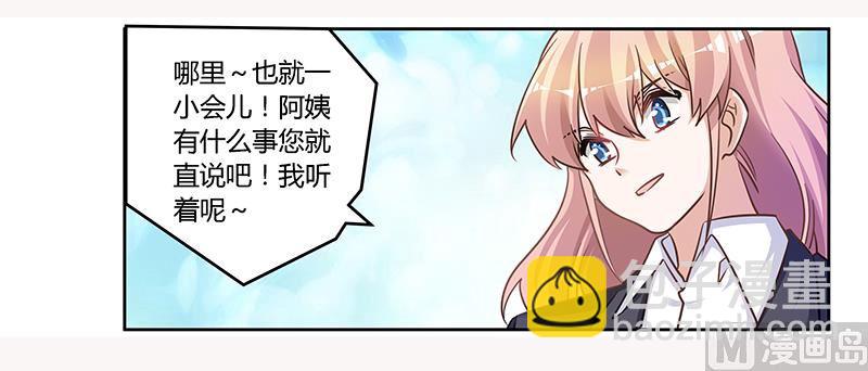 第117话 单亲妈妈-第117话