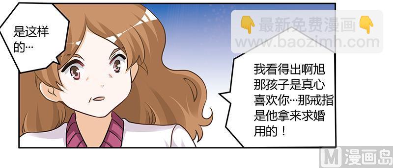 第117话 单亲妈妈-第117话