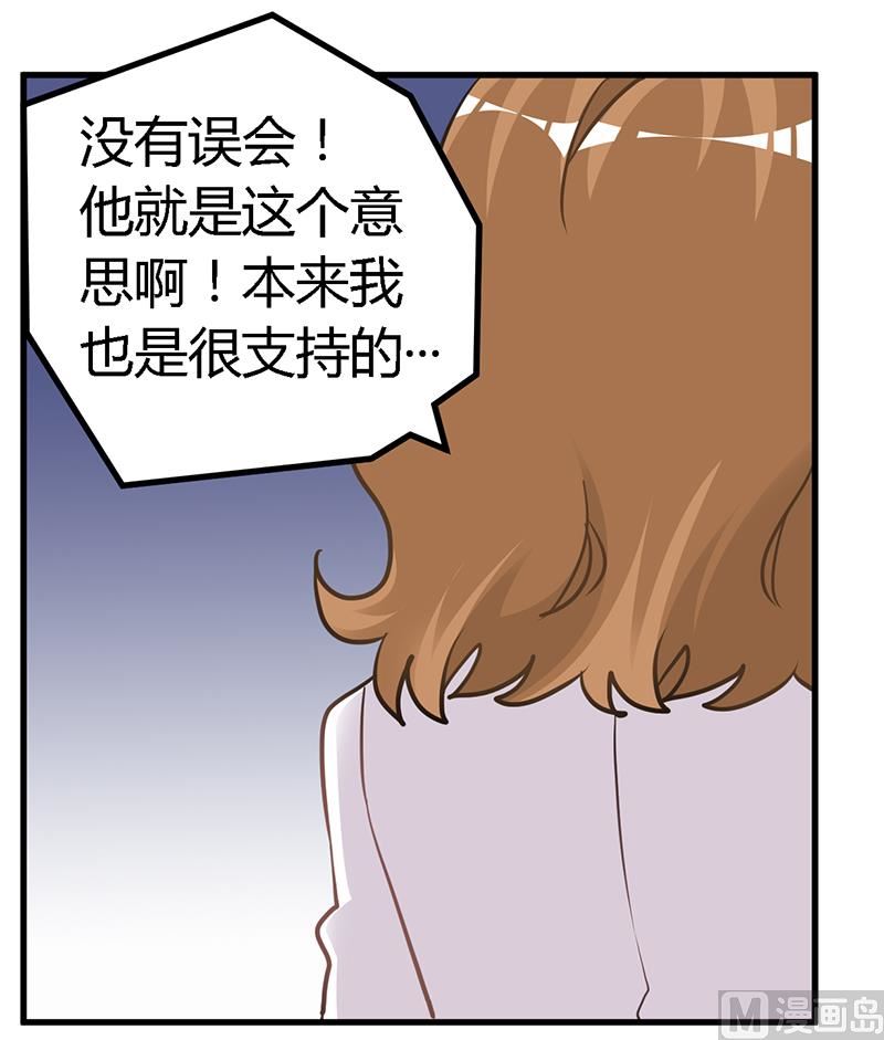 第117话 单亲妈妈-第117话