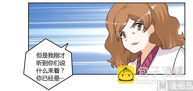 第117话 单亲妈妈-第117话
