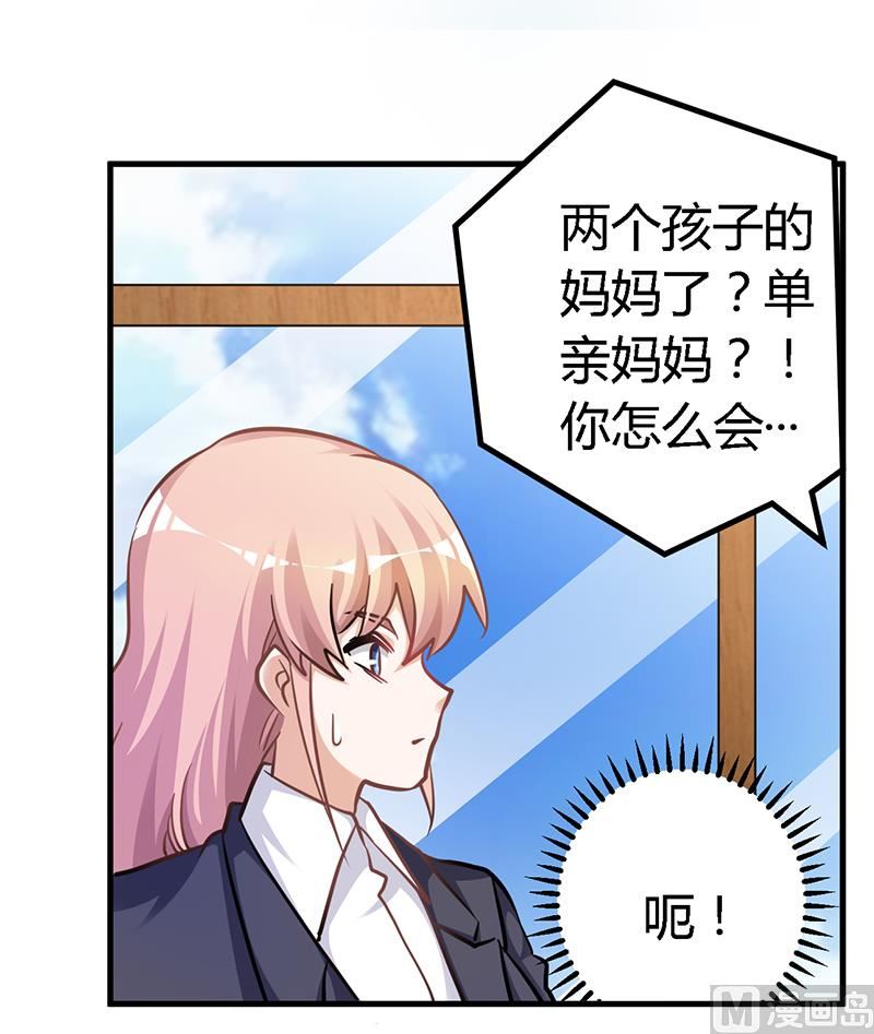 第117话 单亲妈妈-第117话