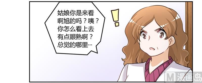 第117话 单亲妈妈-第117话