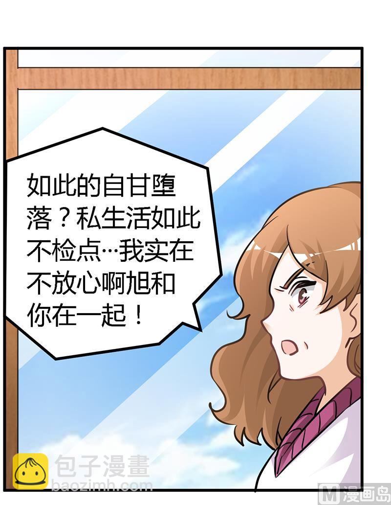 第117话 单亲妈妈-第117话