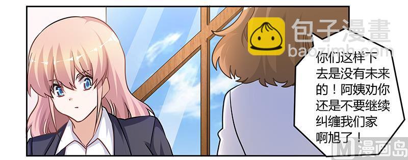 第117话 单亲妈妈-第117话