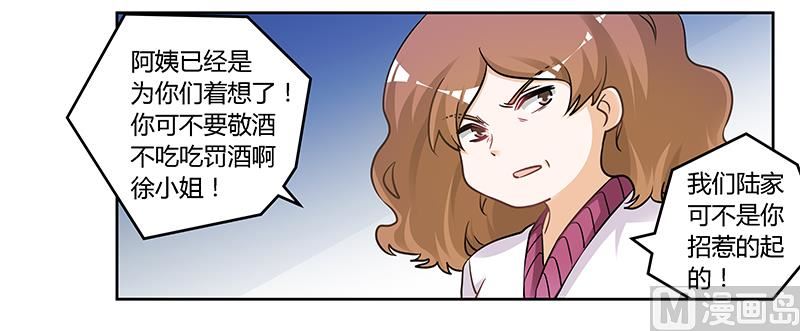 第117话 单亲妈妈-第117话