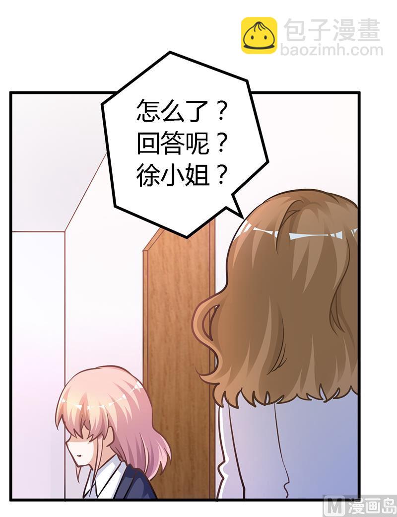第117话 单亲妈妈-第117话