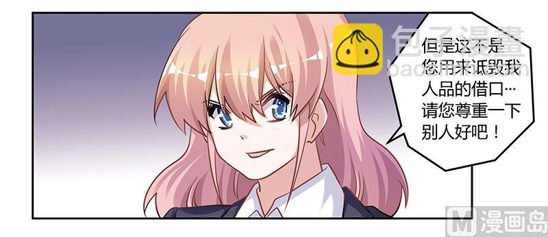 第117话 单亲妈妈-第117话