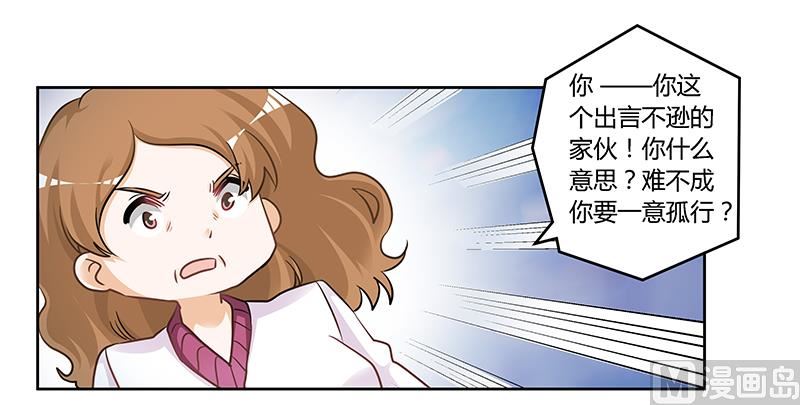 第117话 单亲妈妈-第117话