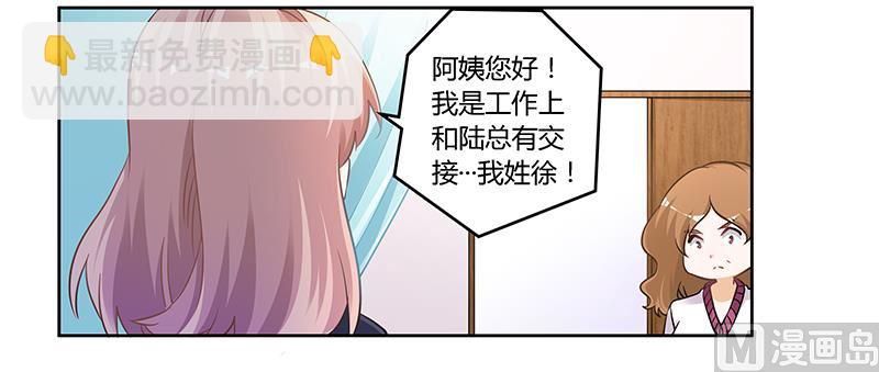 第117话 单亲妈妈-第117话