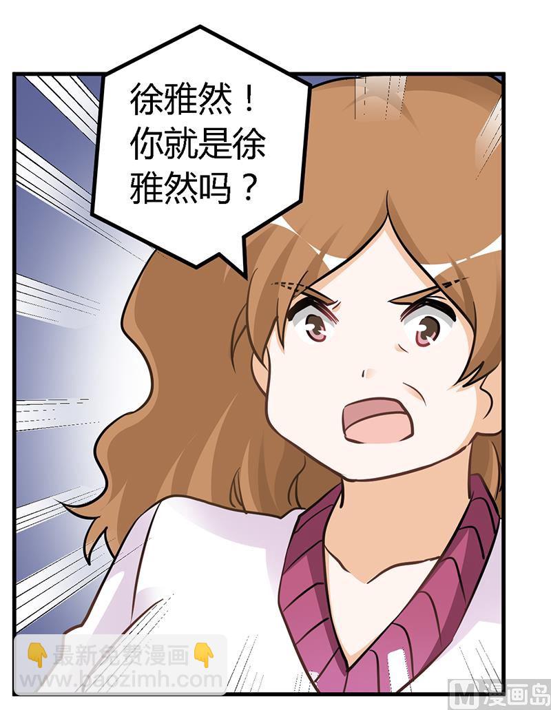 第117话 单亲妈妈-第117话
