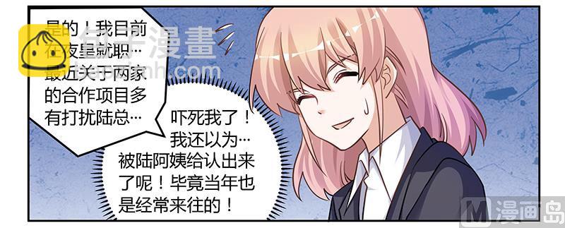 第117话 单亲妈妈-第117话