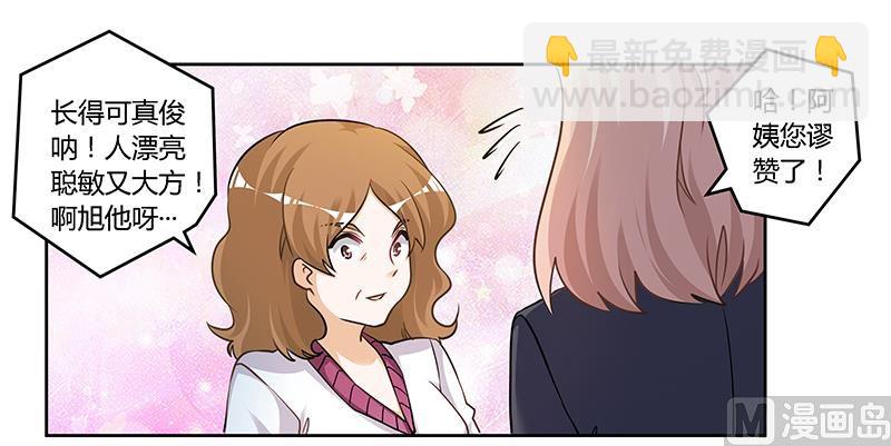 第117话 单亲妈妈-第117话