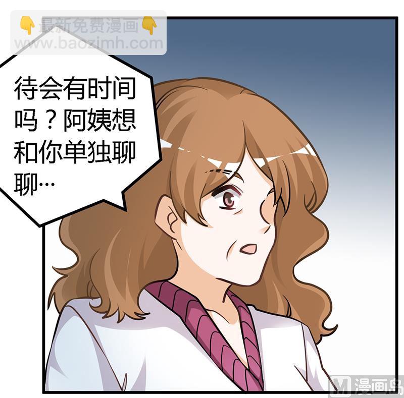 第117话 单亲妈妈-第117话