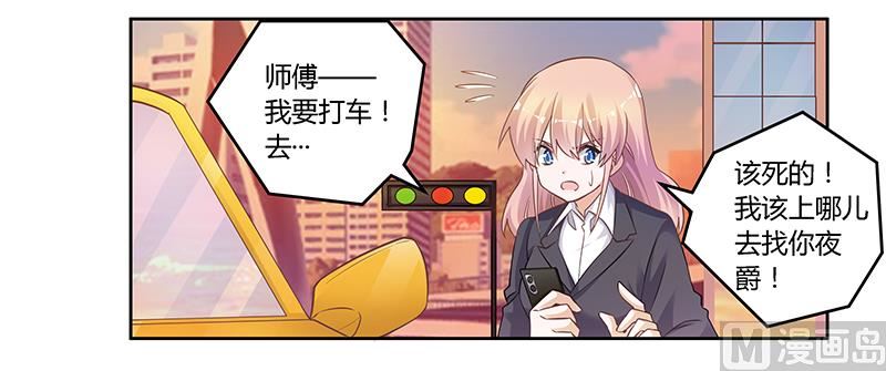 第119话 叶老爷子-第119话