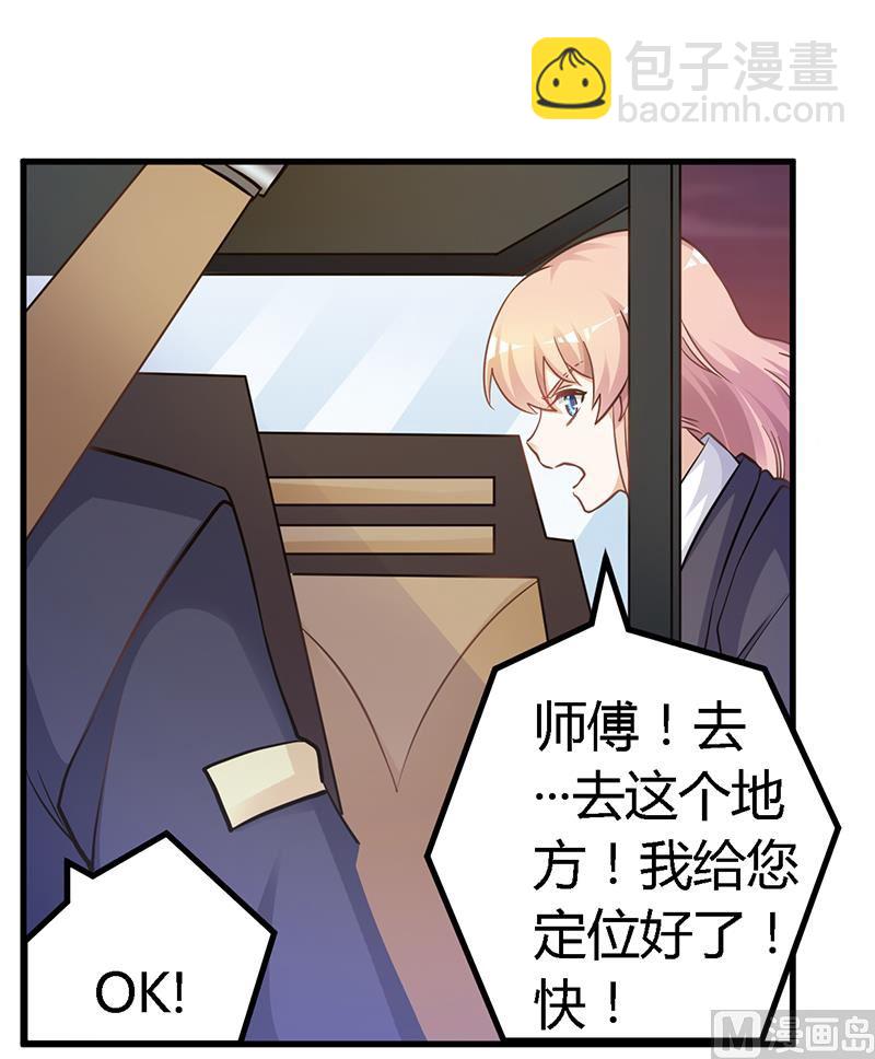 第119话 叶老爷子-第119话