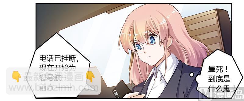 第119话 叶老爷子-第119话