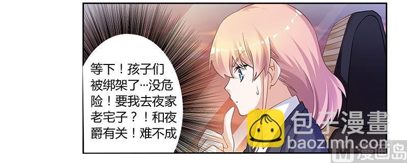 第119话 叶老爷子-第119话