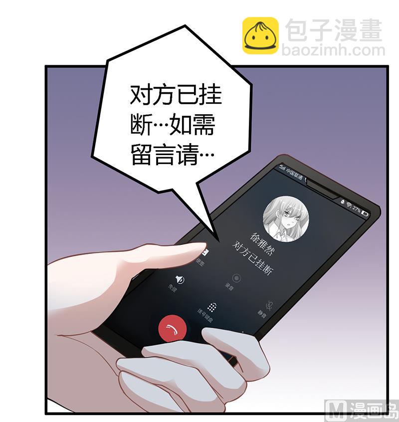 第119话 叶老爷子-第119话